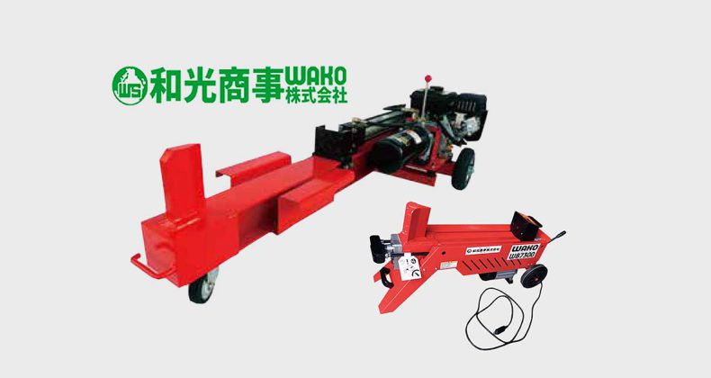 日本初の WAKO 和光商事 木登り器 与作 III 大型タイプ 15Ｄ3001C 超ロングワイヤー 300〜480mm 